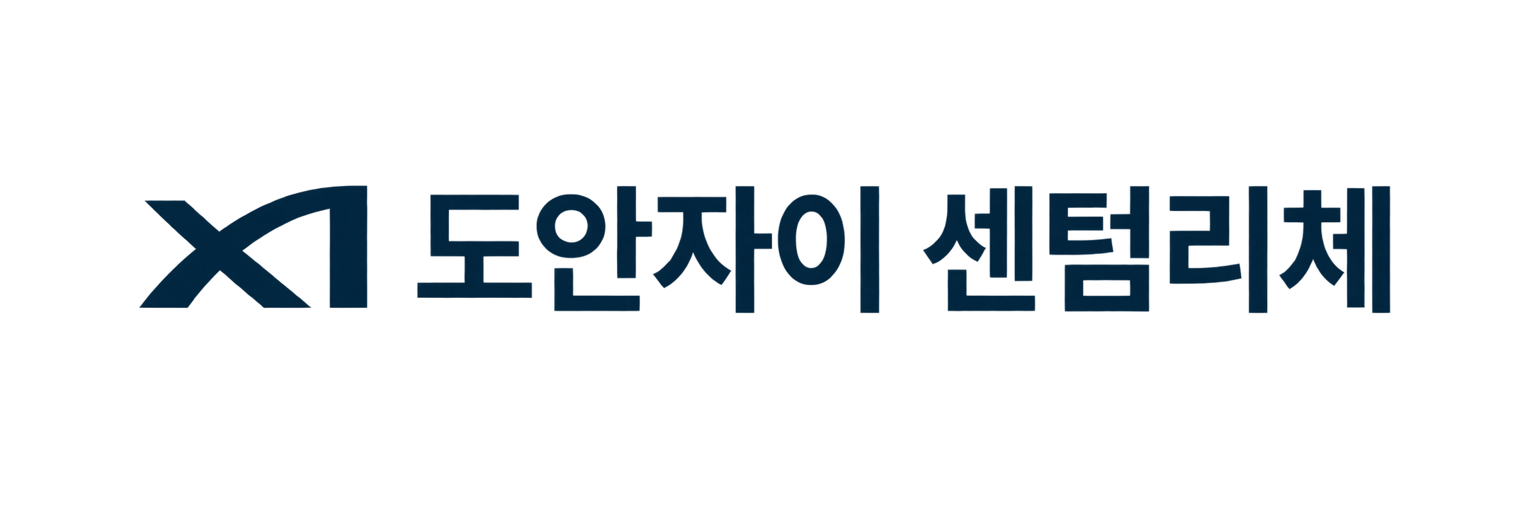 도안자이 센트럴리체